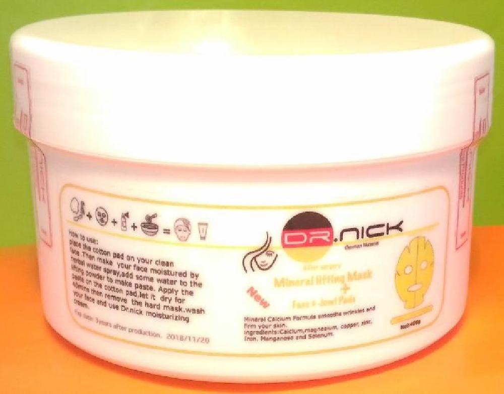 ماسک پودری لیفت گچی آیرون دکترنیک