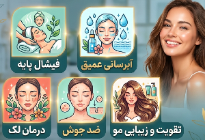 پکیج شروع کار