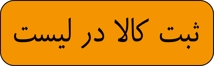 افزودن قلم مو ظریف تخصصی پاکسازی دکتر خ (1 عدد قلم سر پهن) به سفارش  سفارش شما 